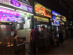 Newton&nbsp;Food&nbsp;Centre-纽顿熟食中心