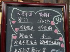 -见山书院