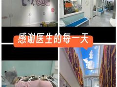 -达爱动物医院·犬猫分区·CT·复杂眼科(远洋山水分院)
