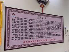 -张钰强中医正骨推拿连锁(唐家人才公寓店)