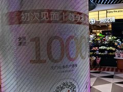 -龙湖重庆时代天街