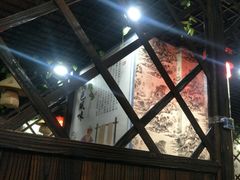 -土灶柴房(世贸店)