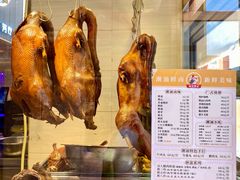 -陆记鹅庄·潮汕菜·狮头鹅(大仟里店)