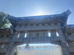 -千佛山风景名胜区