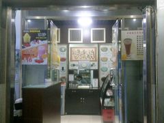门面-奶酪魏(牛街总店)