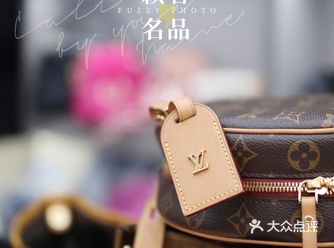 「龙柏宝藏中古店。超多经典款。」