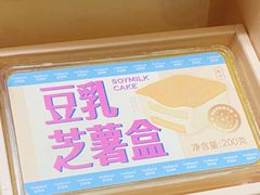 豆乳芝士盒-好利来(熙地港店)