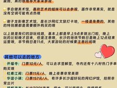 -长沙火车站(地铁站)