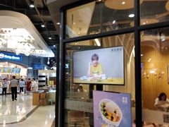 -吾悦广场(南京鼓楼店)