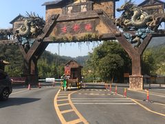 -古龙峡云天玻霸