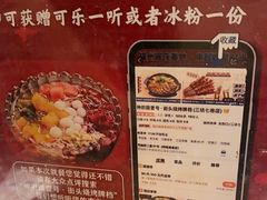 -神府路壹号·海鲜烧烤·砂锅粥·锅物(三坊七巷店)