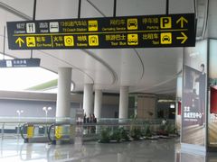 -重庆江北国际机场-T2航站楼