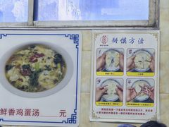 -老刘家泡馍·陕西老字号(钟楼广济街店)