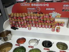 -宏姐串串香(征仪路店)