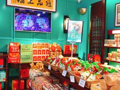 -武汉冠生園(吉庆街店)