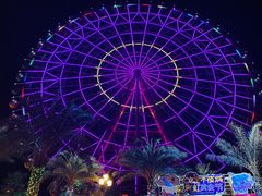 -三亚海昌梦幻海洋不夜城