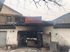 -安庆柴火馄饨(马道街店)