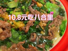 -八合里潮汕鲜牛肉火锅(深圳海岸城店)