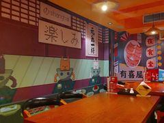-有喜屋·鲜鸡烧鸟·居酒屋(安龙路店)