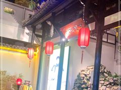 -江南韵·无锡太湖文化体验餐厅(凤凰天街店)