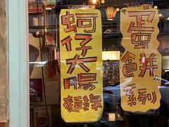 -阿元来了(西环店)