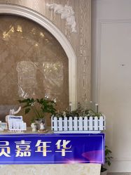 -香秀空间科技抗衰·美容中心