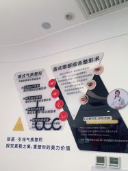 -联合丽格·张菡丽格医疗美容