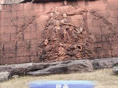 -广州雕塑公园