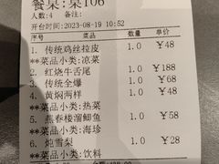 -燕春楼(海河华鼎店)