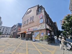 -天下客饭店(中山路店)