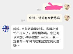 -汗水空间私教健身连锁(SM广场店)