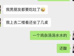 -德渝喜火锅