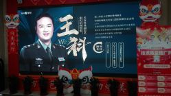 -重庆军科整形美容医院