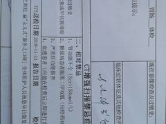 -北京中医药大学附属护国寺中医医院(住院院区)