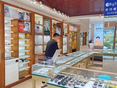 -明月眼镜(三坝店)
