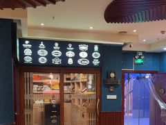 -哈瓦那雪茄酒廊超市(武汉天地分店)