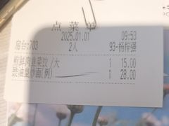 -明珠海港大酒店
