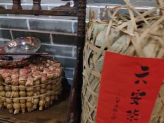 -一慈茶馆(雨田馆)