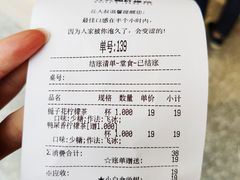 -丘大叔柠檬茶(乐峰广场分店)