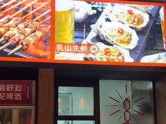 -管氏翅吧(地安门创始店)