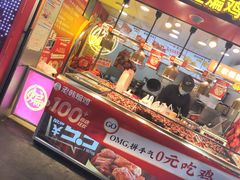 门面-老韩煸鸡·中国炸鸡(水塔美食街店)