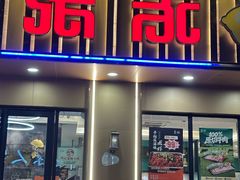 -张家砂锅(桐乡濮院宏苑路店)