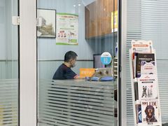 -纳吉亚猫专科动物诊疗中心(蒋宅口分院)