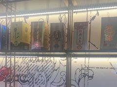 -奇滋豆味(南十四道街店)
