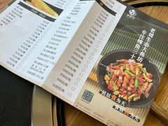 -老刘生态大鱼坊铁锅炖鱼(赛马场店)