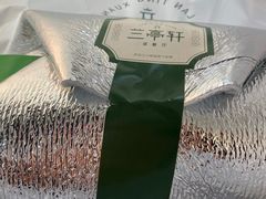 -兰亭轩茶餐厅(长江路店)