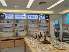 -Eziwish眼镜·蔡司授权店