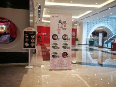 -小句号·精致料理(江南环球港店)