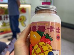 -花姨·老电影院果汁冰(开元店)