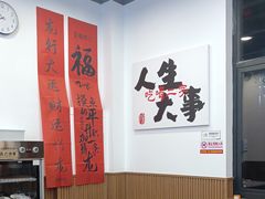 -徐春娇下饭菜(萧山奥体国际村店)